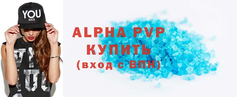 A-PVP VHQ  Жирновск 