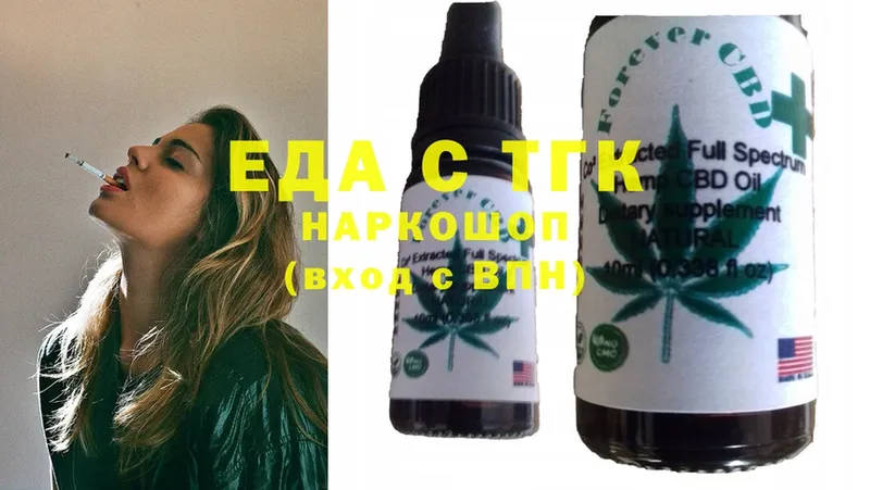 Cannafood марихуана  это официальный сайт  Жирновск 