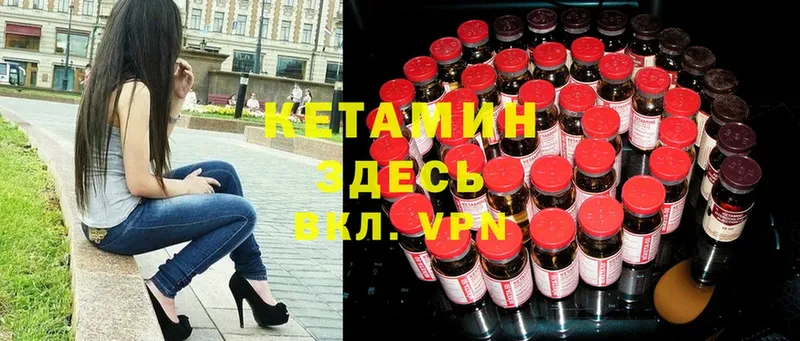 дарнет шоп  Жирновск  Кетамин ketamine 