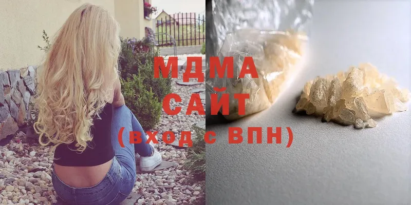 MDMA Molly  хочу наркоту  МЕГА ССЫЛКА  Жирновск 